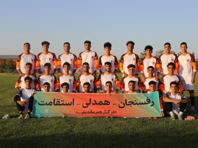پیروزی تیم فوتبال جوانان باشگاه مس رفسنجان در بازی تدارکاتی